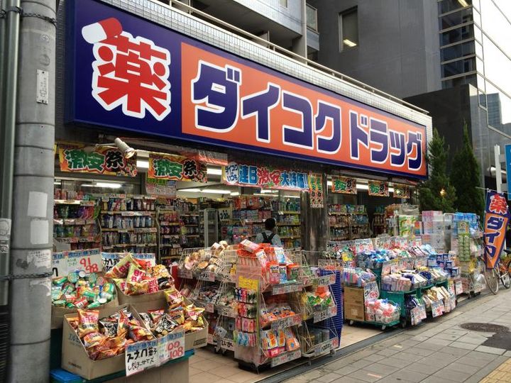 フローレンス中山下グランドアークの周辺