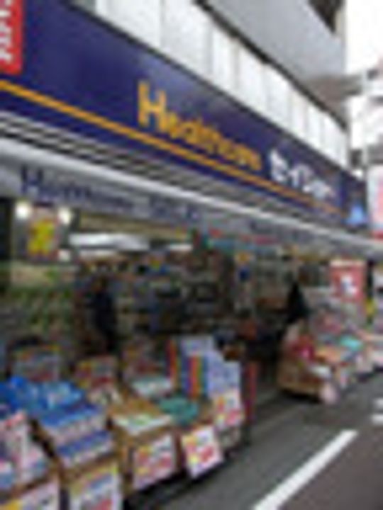 東京都目黒区大橋1(マンション)の賃貸物件の周辺