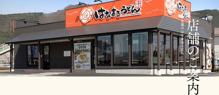 徳島県阿南市羽ノ浦町中庄黒松(アパート)の賃貸物件の周辺