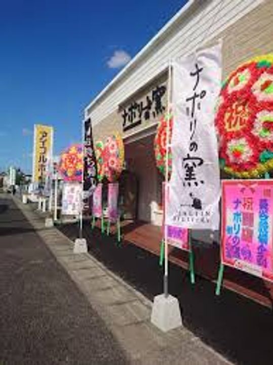徳島県阿南市羽ノ浦町中庄黒松(アパート)の賃貸物件の周辺