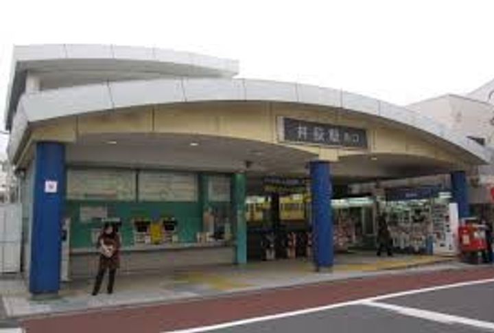 東京都中野区鷺宮6(一戸建)の賃貸物件の周辺