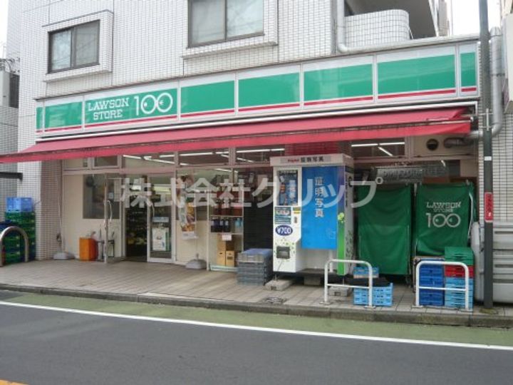 ライオンズマンション高津の周辺
