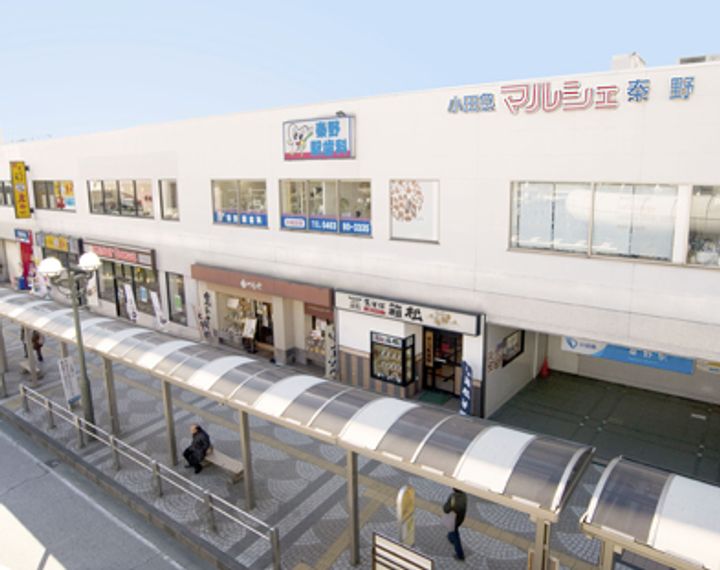 神奈川県秦野市立野台3(アパート)の賃貸物件の周辺