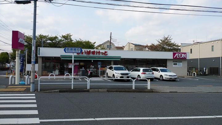 東京都板橋区徳丸4(マンション)の賃貸物件の周辺