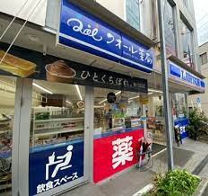 MIND KUGAYAMAの周辺