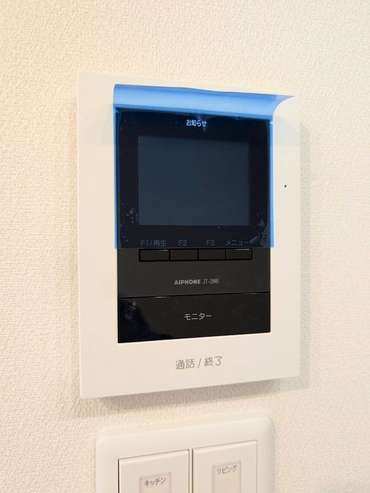 東京都狛江市駒井町2(アパート)の賃貸物件の内装