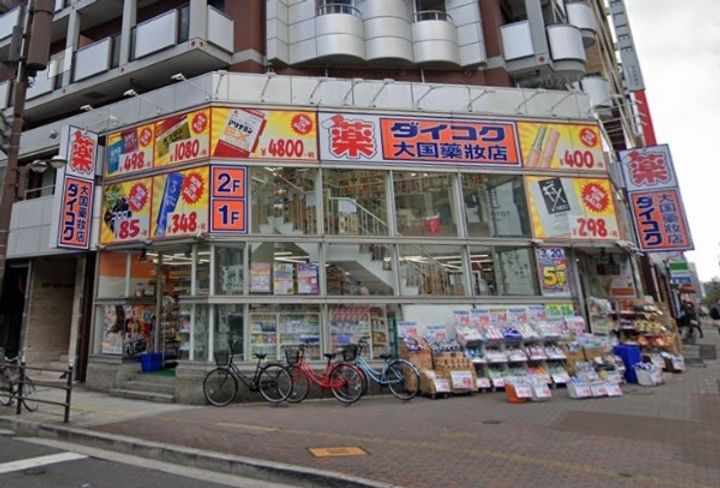大阪府大阪市浪速区浪速東1(マンション)の賃貸物件の周辺