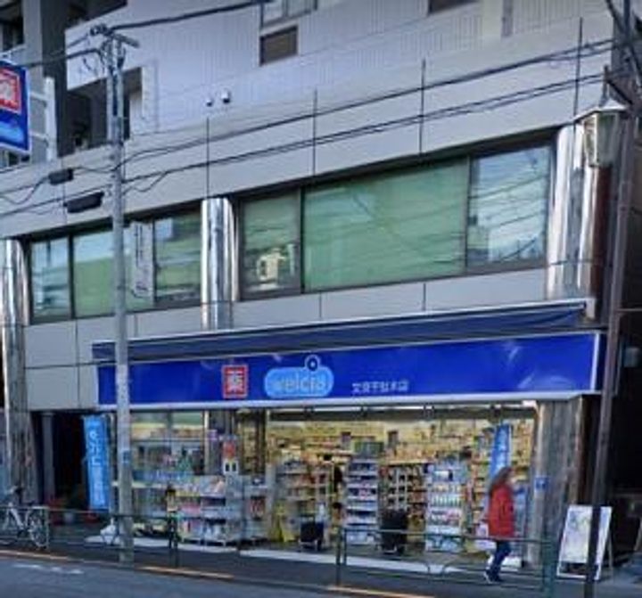 東京都北区田端2(マンション)の賃貸物件の周辺