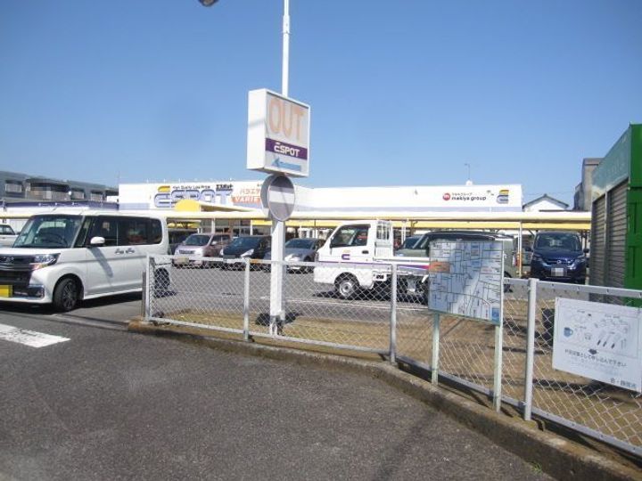 コスモ・ガーデン上足洗の周辺