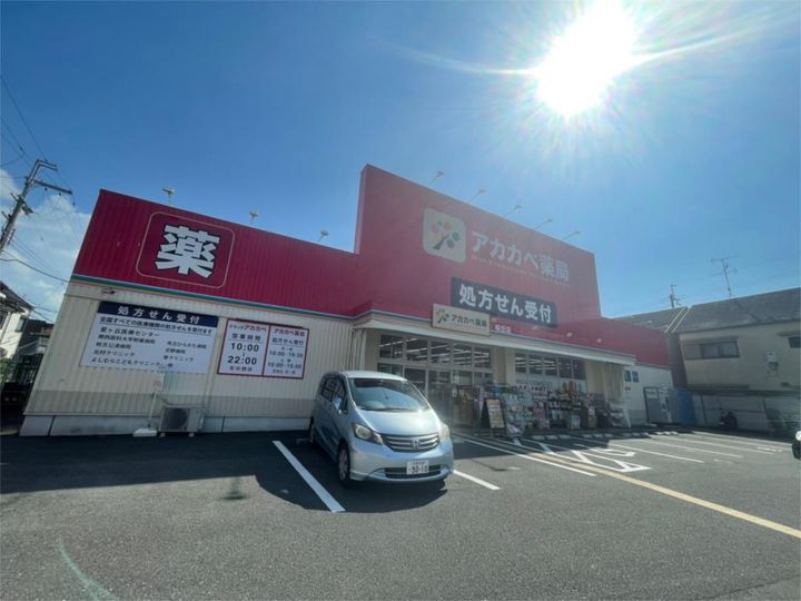 ハーモニーヒルズ桜丘の周辺