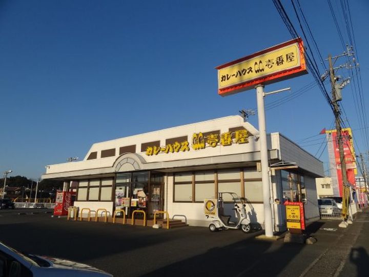 メゾン南風IIの周辺