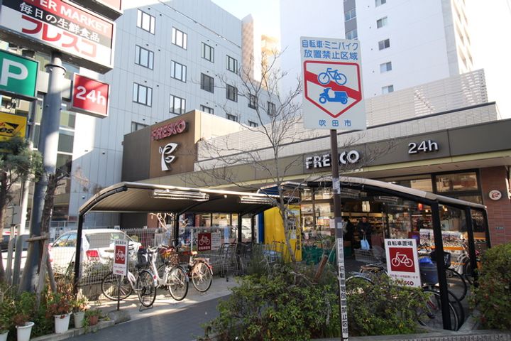 ロイヤルコ-ポの周辺