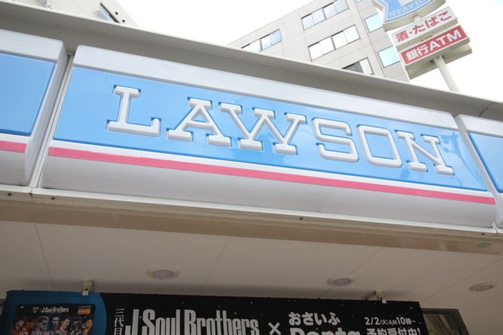 ロイヤルコ-ポの周辺