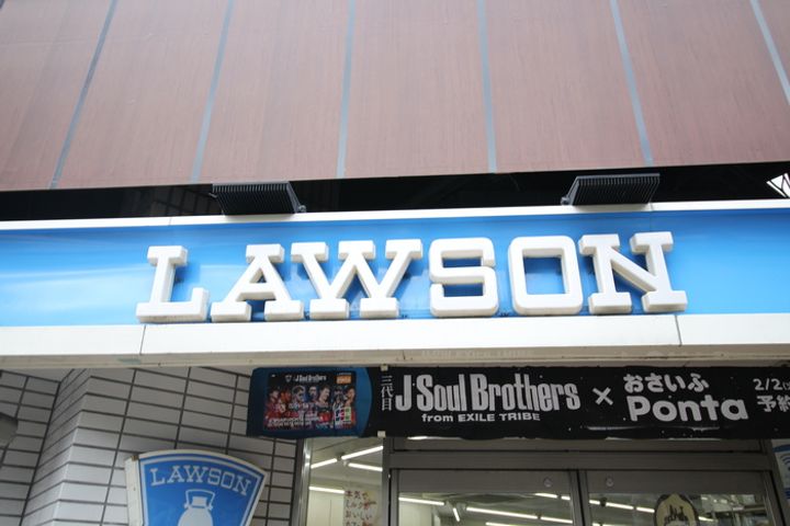 ロイヤルコ-ポの周辺