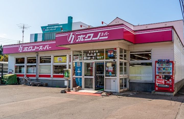 グラディート厚別の周辺