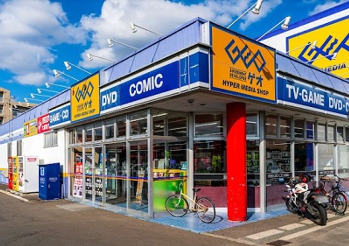 グラディート厚別の周辺