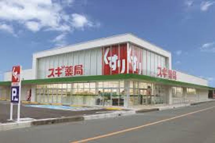 サテライト90の周辺