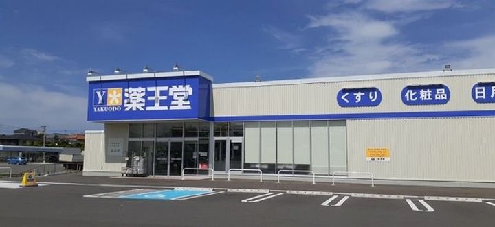 プラシード 大迎の周辺