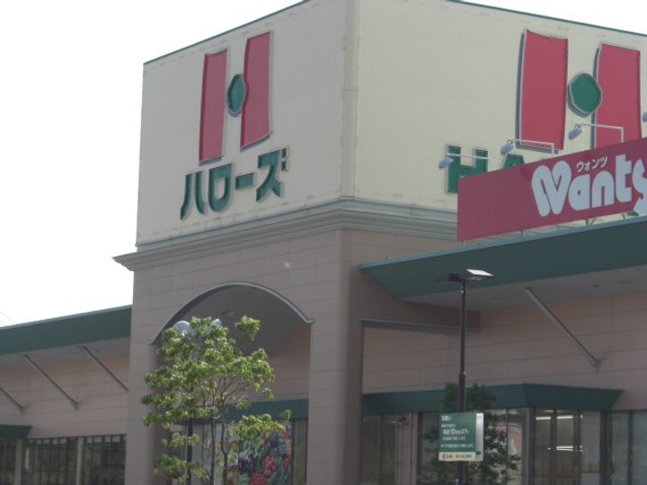 広島県福山市引野町北5(アパート)の賃貸物件の周辺