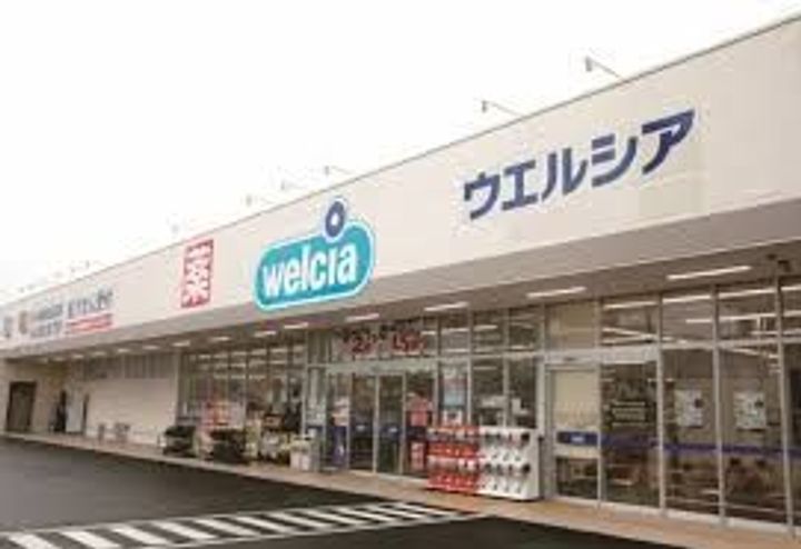 アネトス北原台の周辺