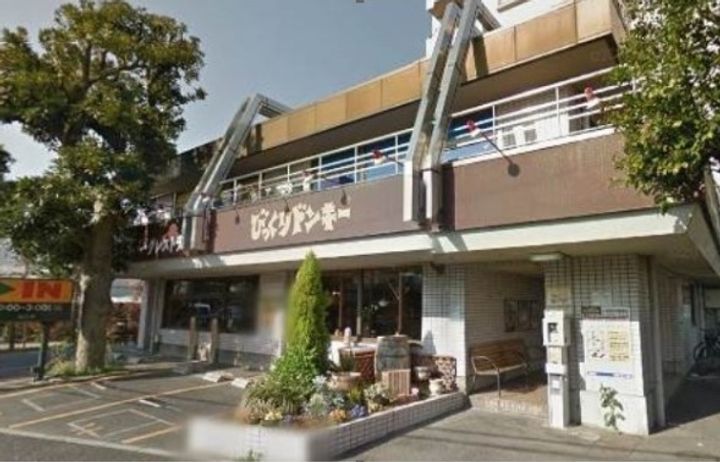 ロイヤルハイムの周辺