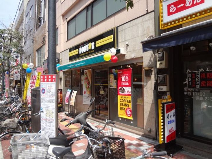 ラフォーレ白山の周辺