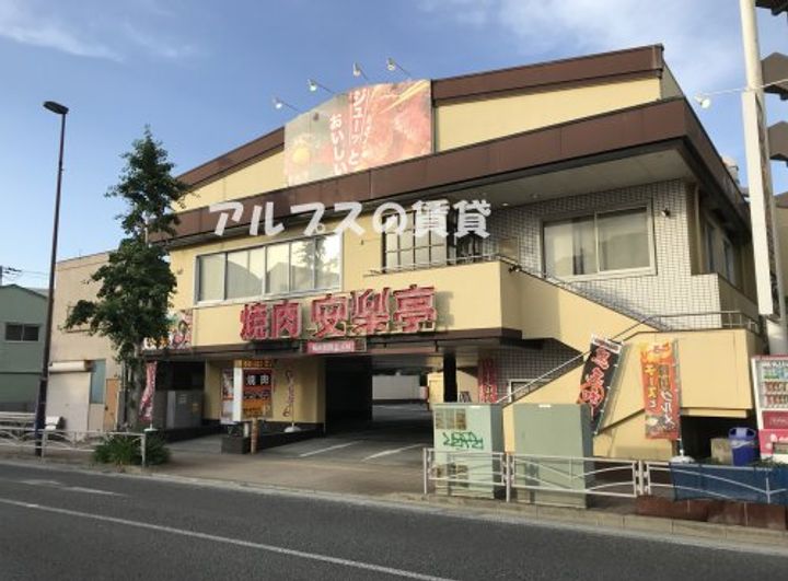 神奈川県横浜市磯子区丸山1(アパート)の賃貸物件の周辺