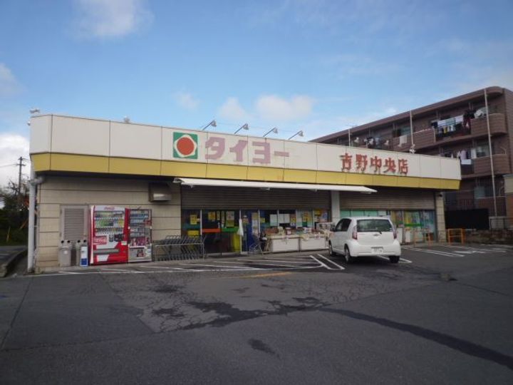ハーモニー福吉の周辺