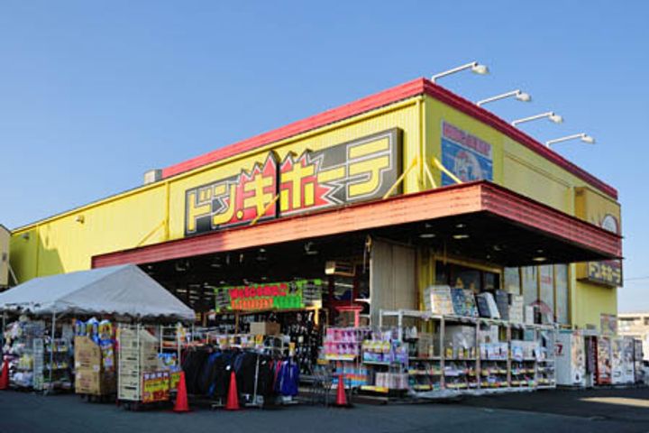 座間東原第2 9号棟の周辺