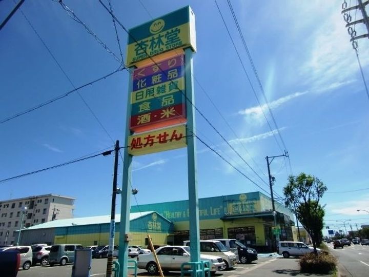 静岡県浜松市中央区頭陀寺町(アパート)の賃貸物件の周辺