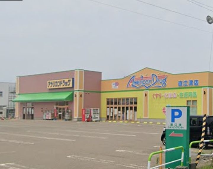 アーバンスクエアの周辺