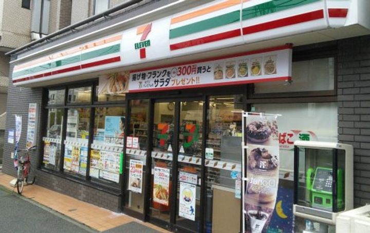 ラフィーヌ横浜片倉町の周辺