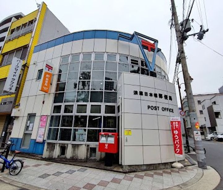 大阪府大阪市浪速区日本橋3(マンション)の賃貸物件の周辺