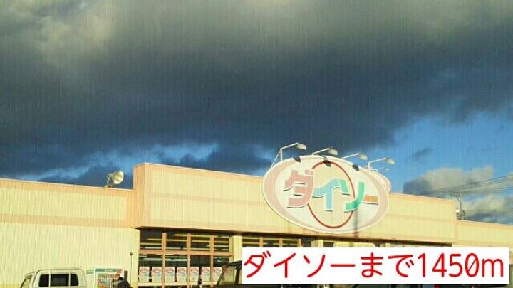 サニーハウス・ヴィオラ IIの周辺