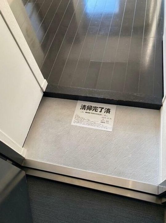 アルテシモ リンク ディセラの玄関
