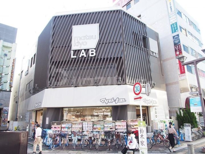 スガノマンションの周辺