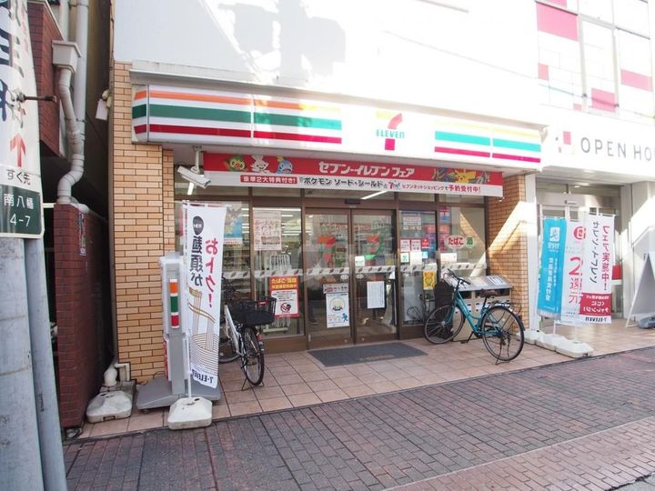 スガノマンションの周辺