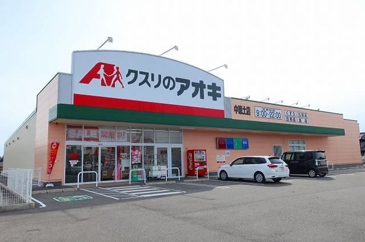 サンシャイン西浦Aの周辺