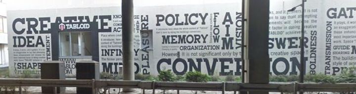 コンフォート芝大門の周辺