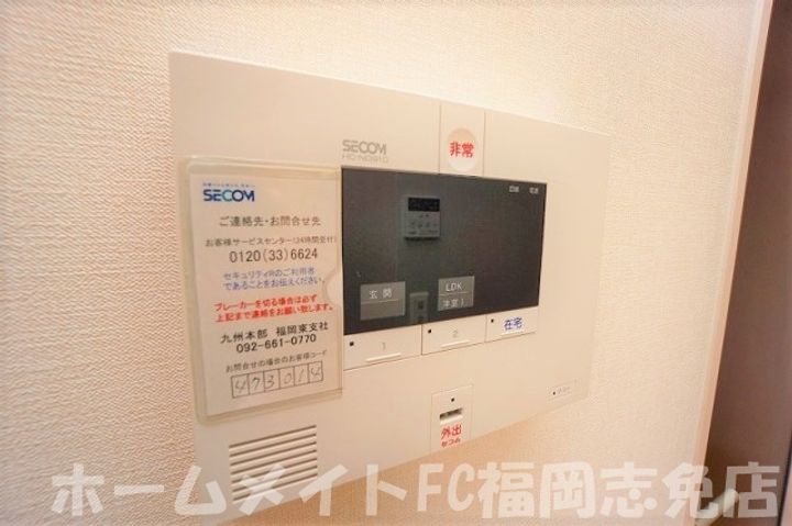 福岡県糟屋郡粕屋町大字内橋(アパート)の賃貸物件の内装