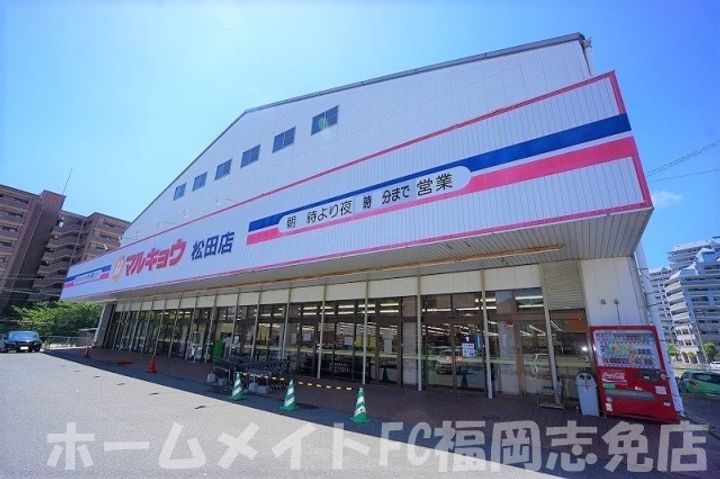 福岡県糟屋郡粕屋町大字内橋(アパート)の賃貸物件の周辺