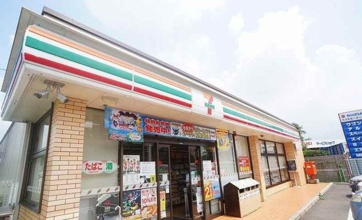 千葉県柏市塚崎(アパート)の賃貸物件の周辺