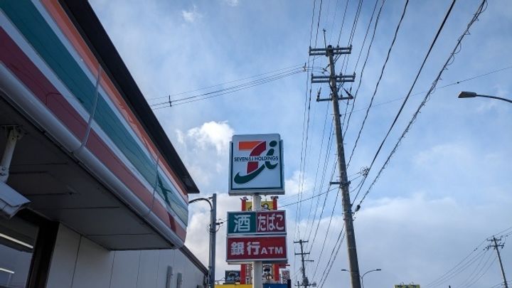 グランディール壱番館の周辺
