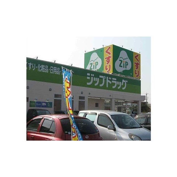 ビバとみだの周辺