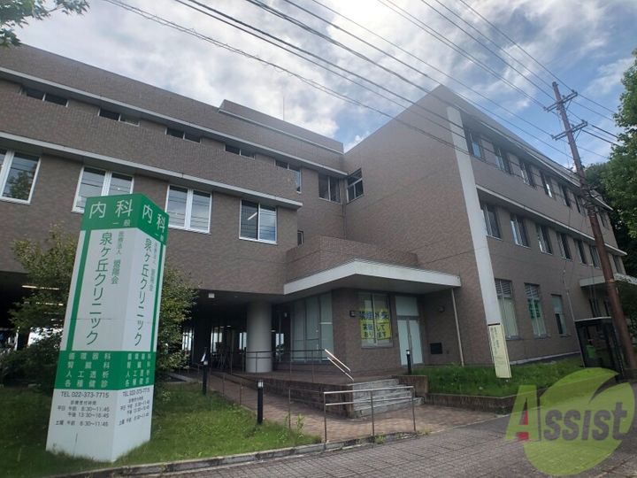 バーシティハウス泉Aの周辺