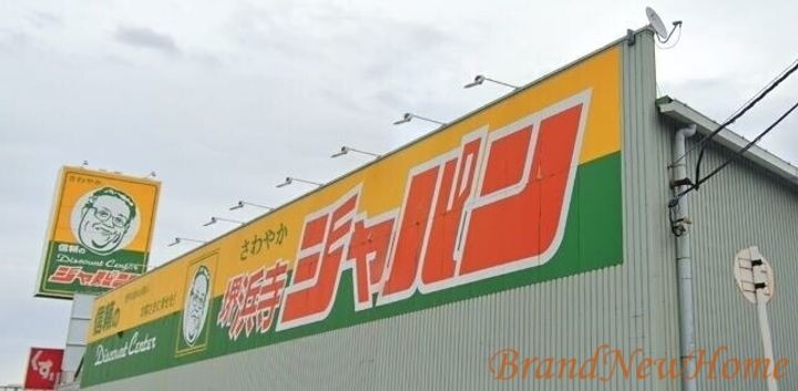 BR Maison堺石津の周辺