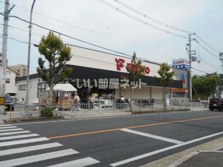 アークハイツの周辺