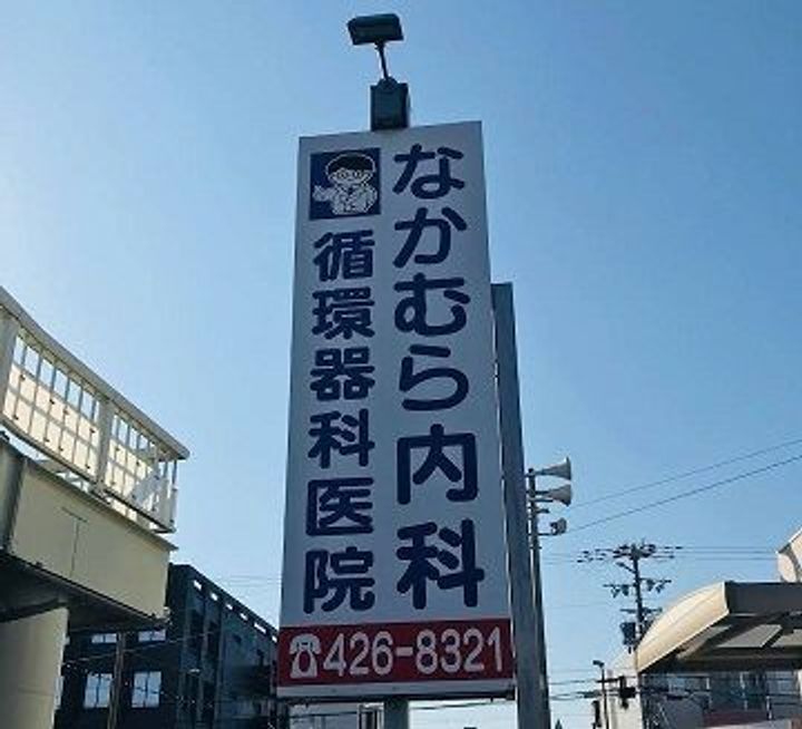 ロト フィオーレの周辺