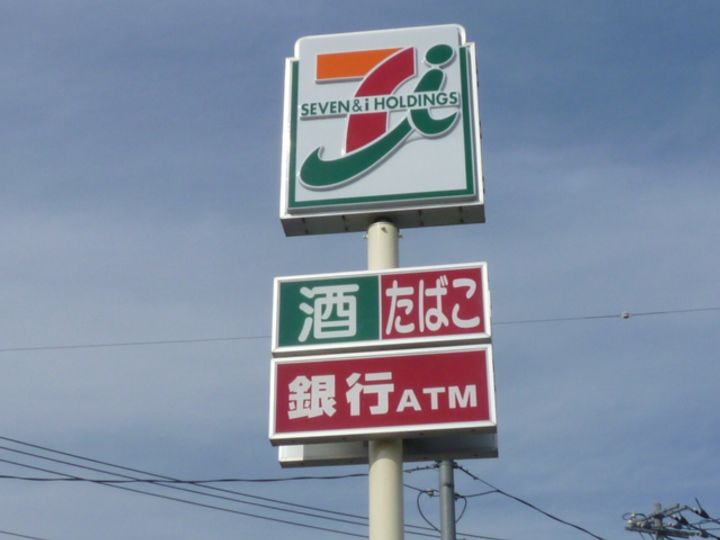 サンライズコート A棟の周辺