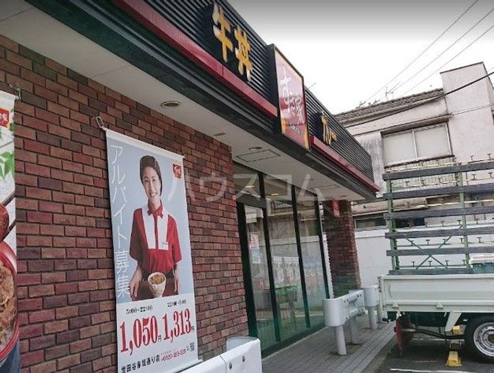 コンフォート世田谷の周辺